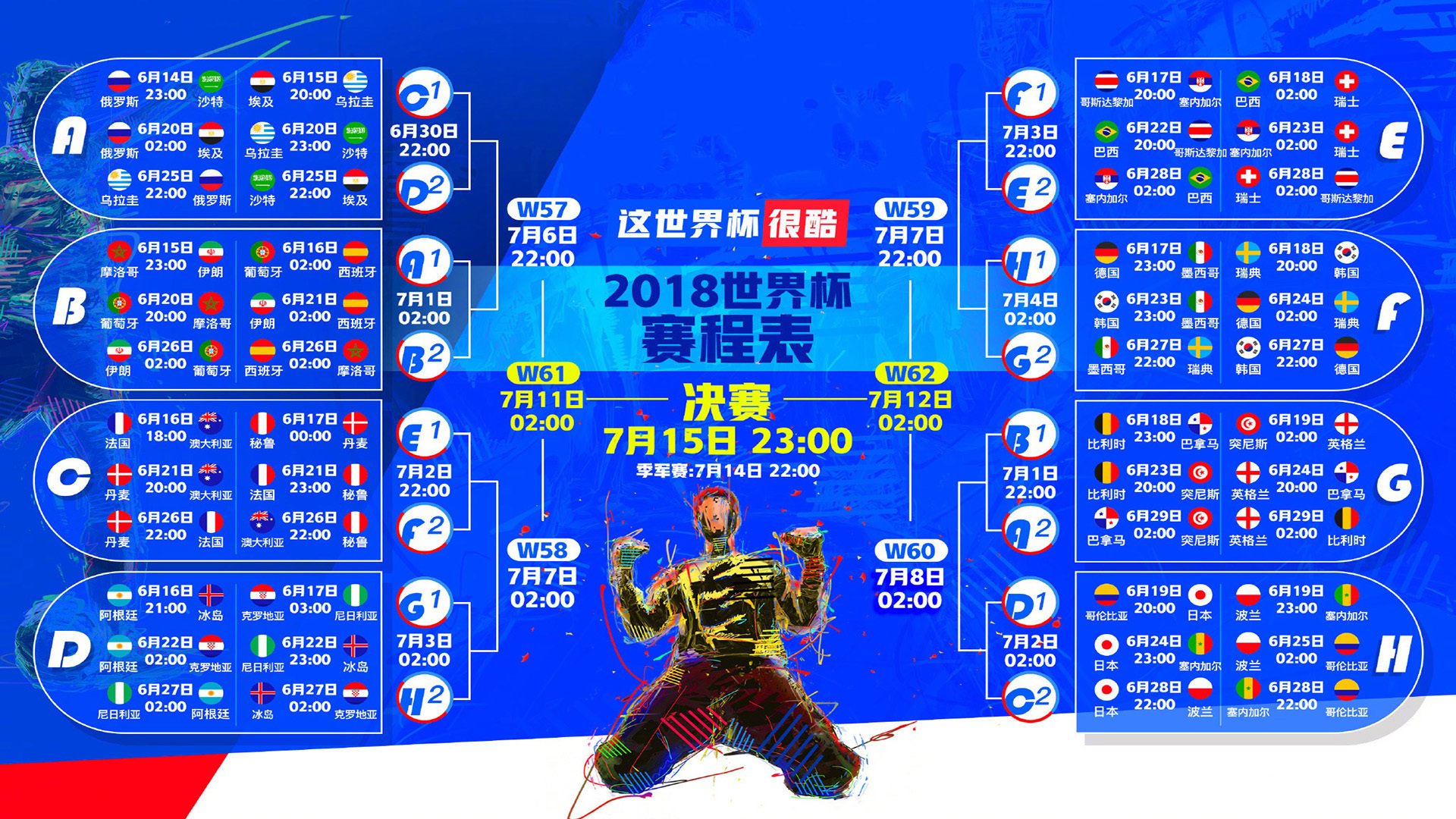 绝境中的圣歌,马竞球迷集体高唱助威,本泽马用进球打破魔咒,绝境圣歌,本泽马破咒